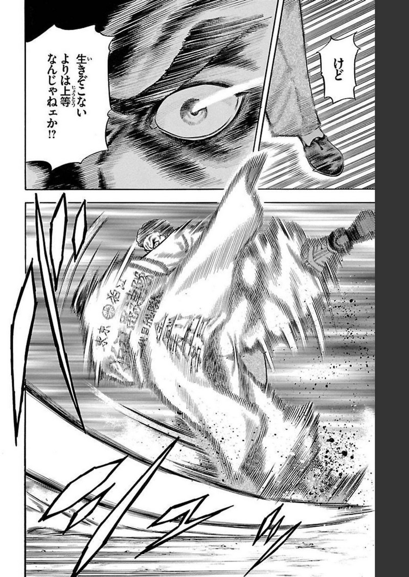 94