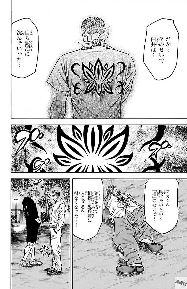 124