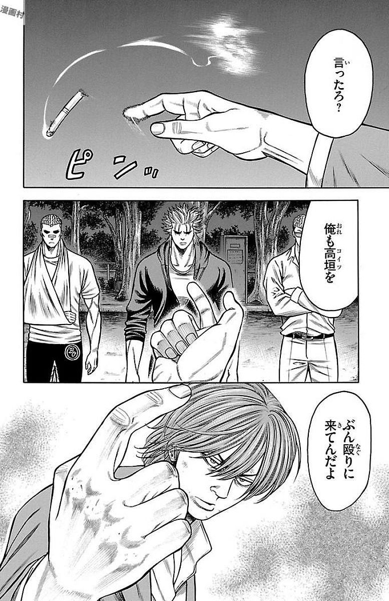 94