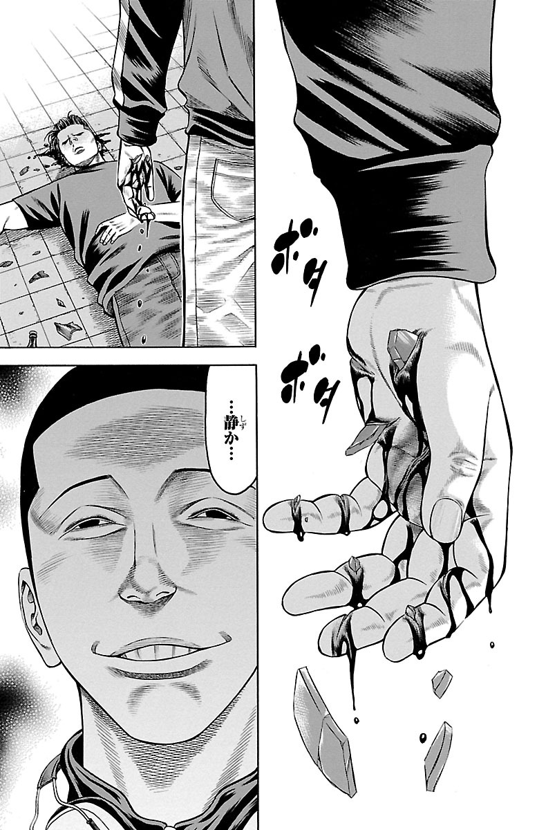127