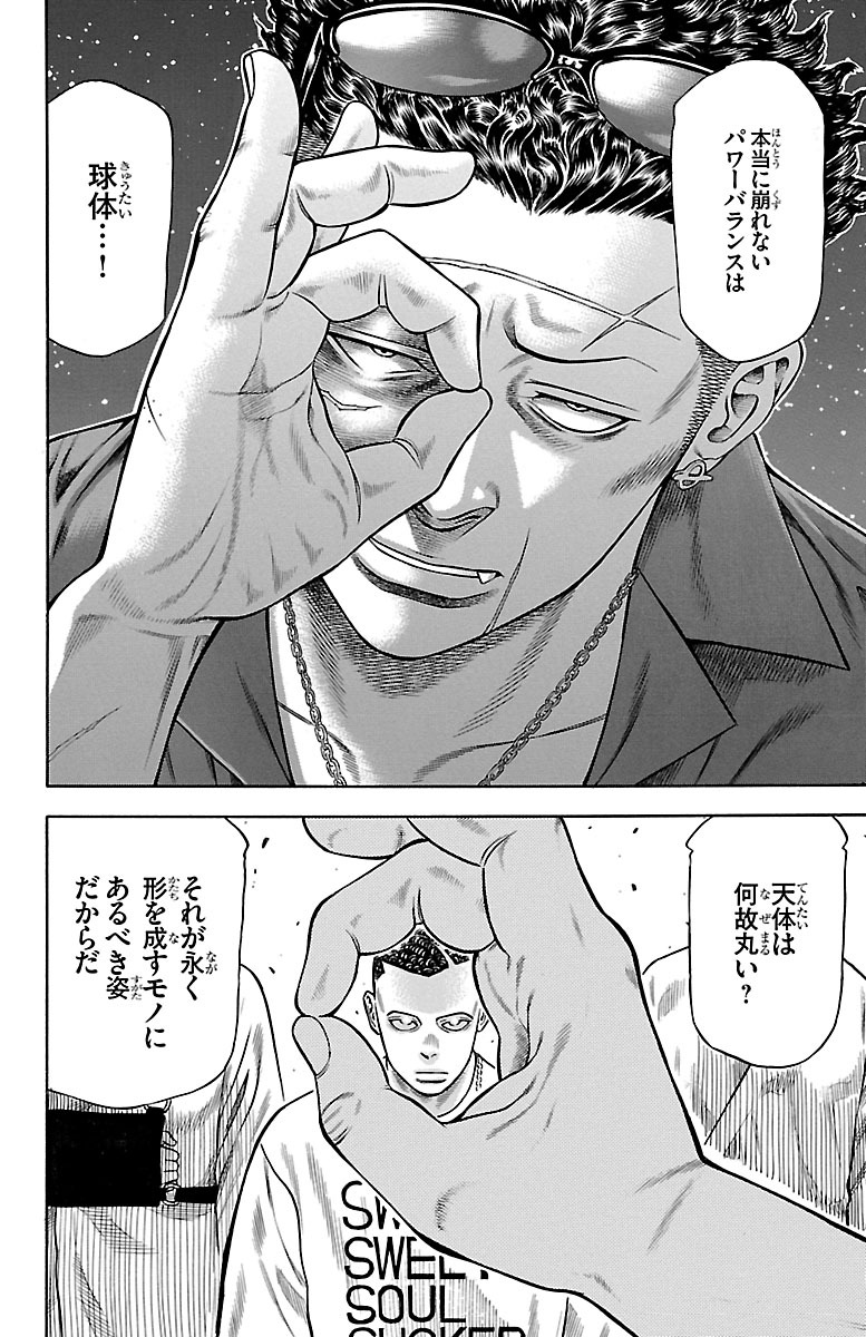 76
