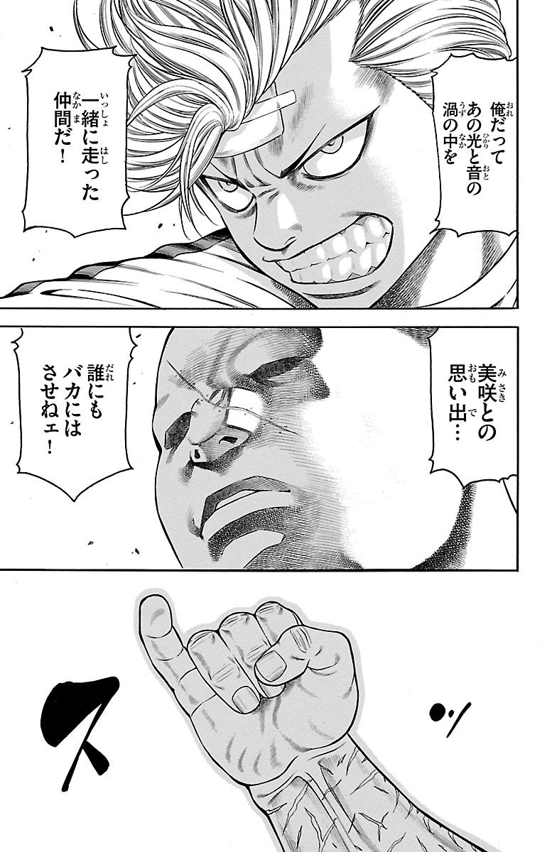 97