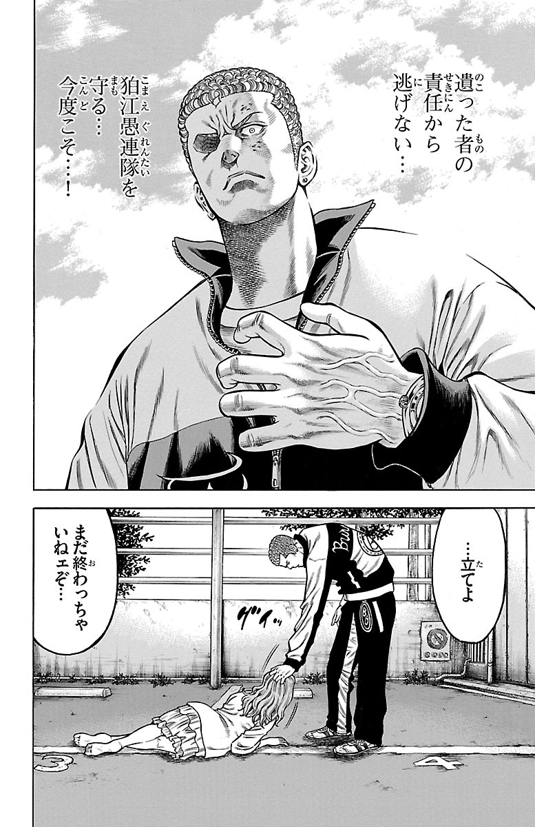 58