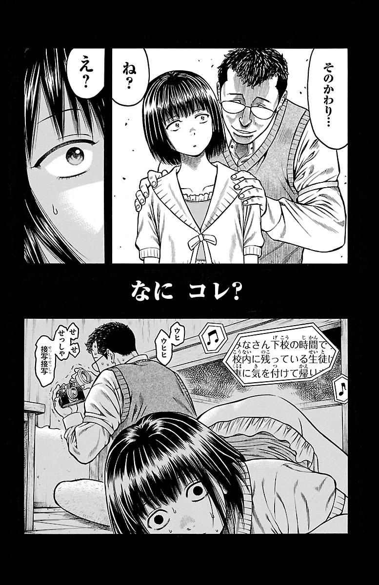82