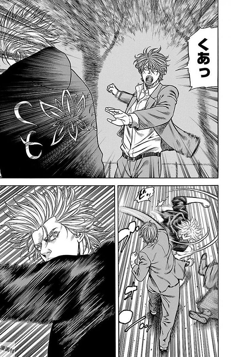 121