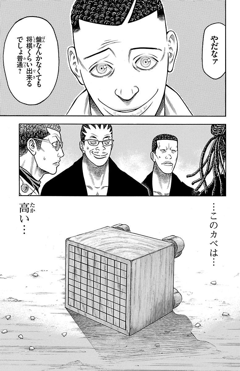 37