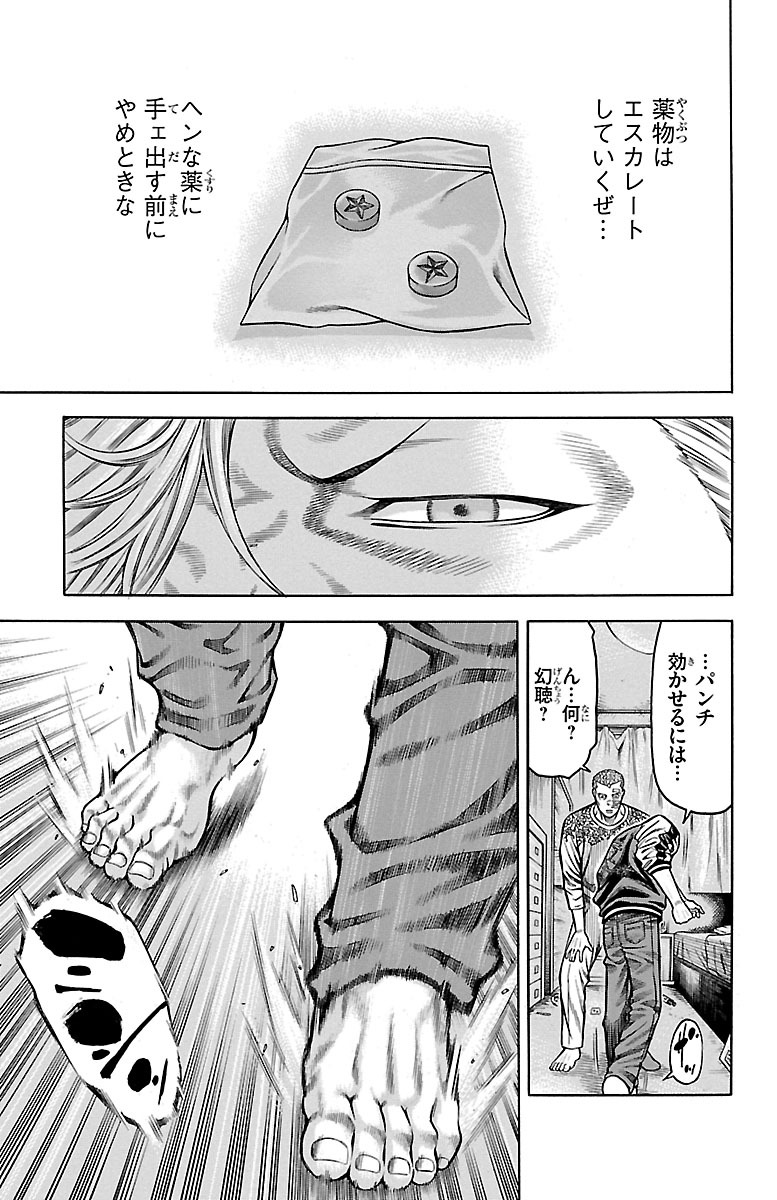 73