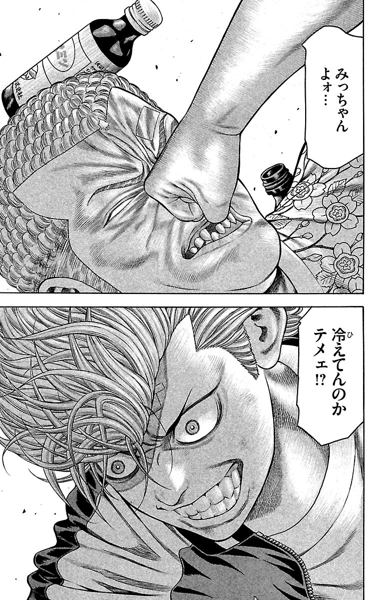 91