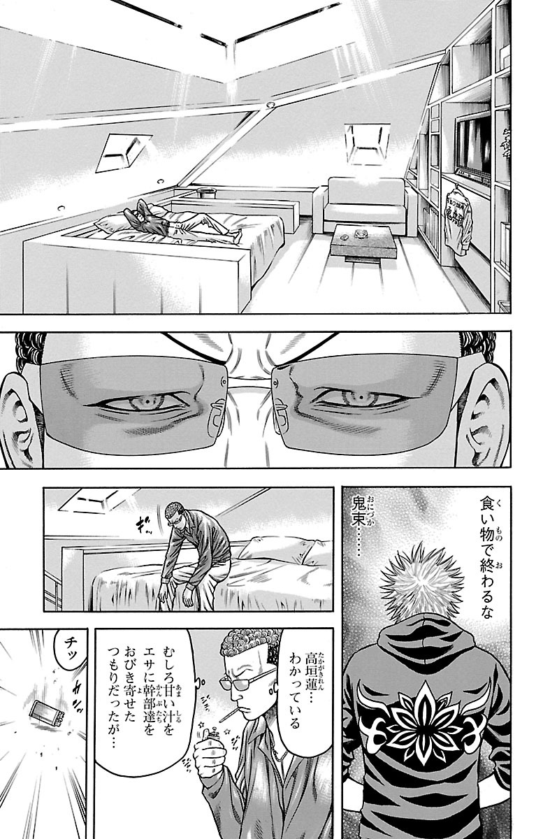 43