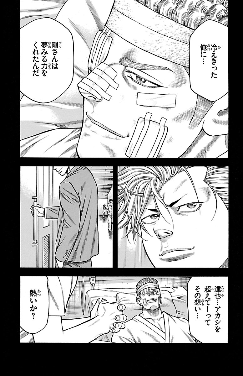61