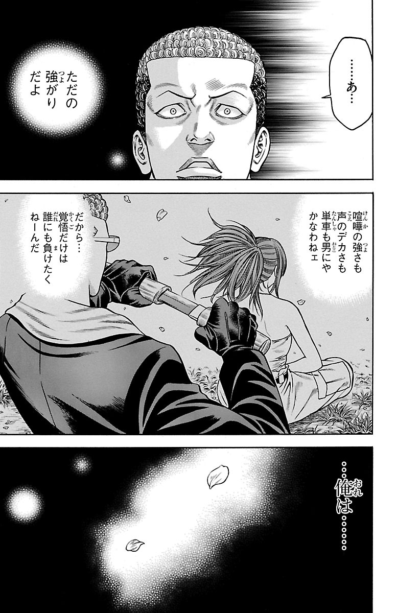 103