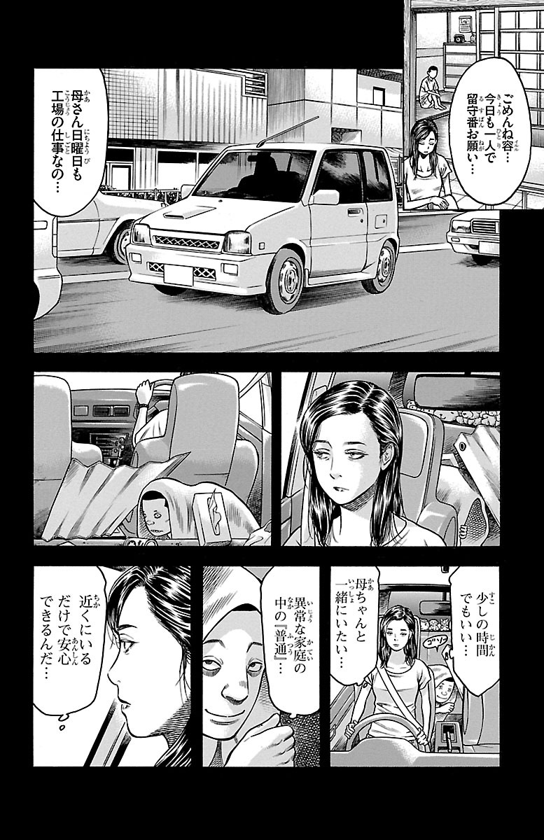 52