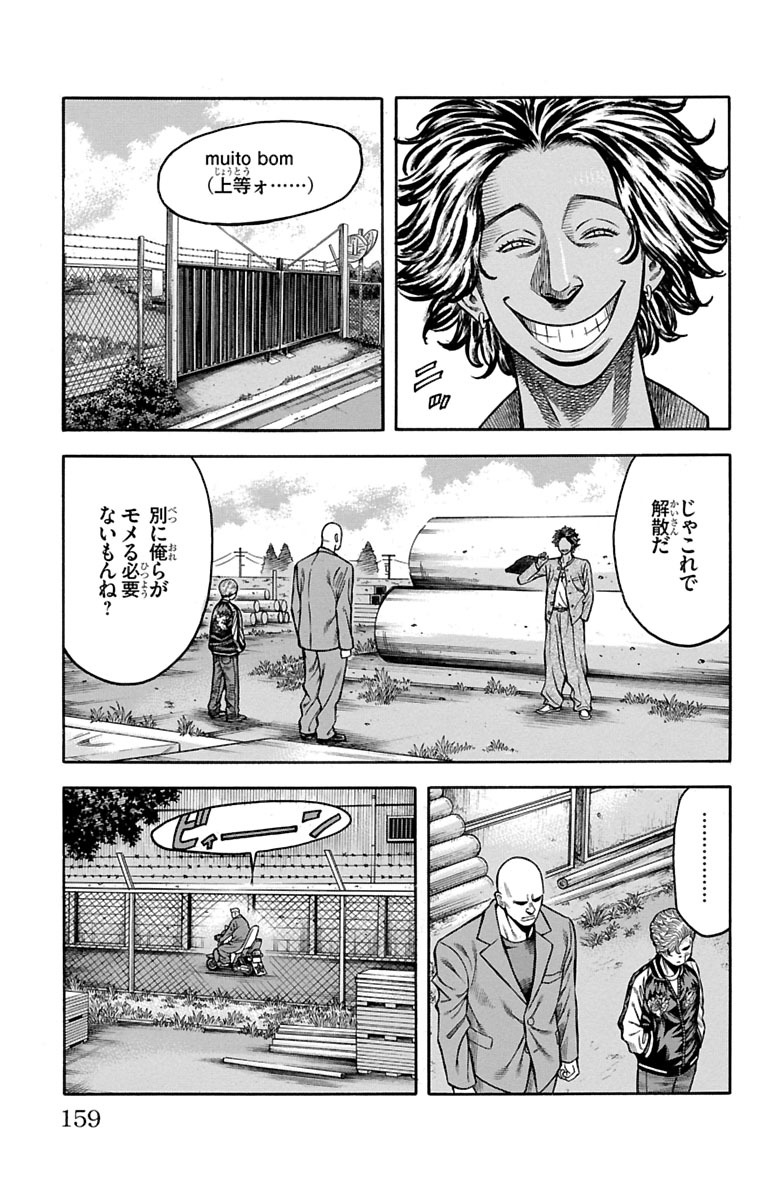 43