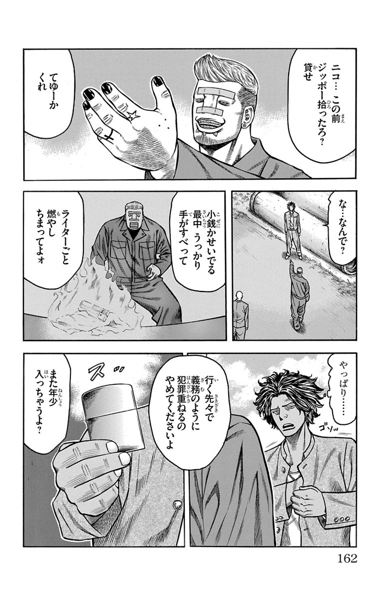 52