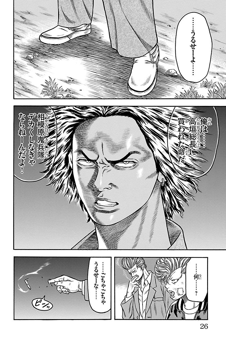 58