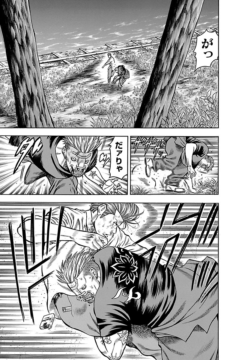 61