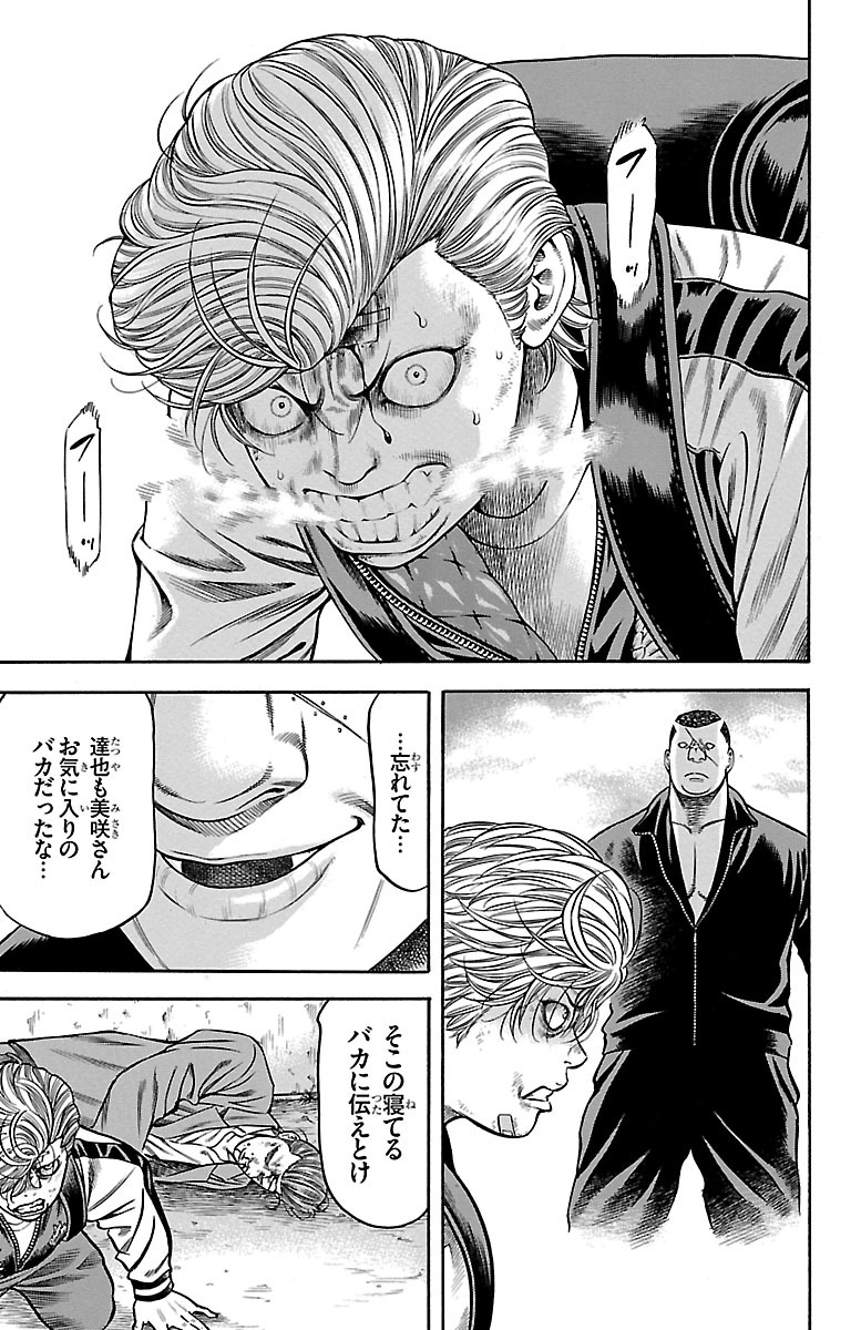 103