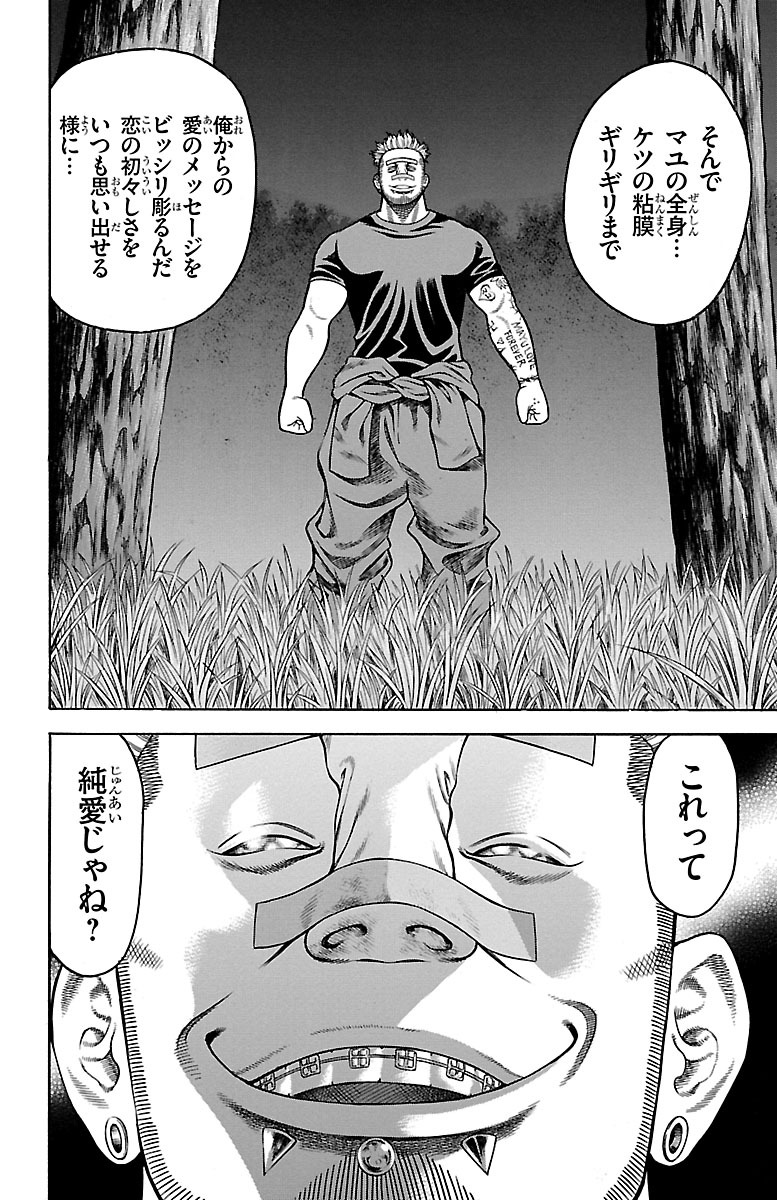76
