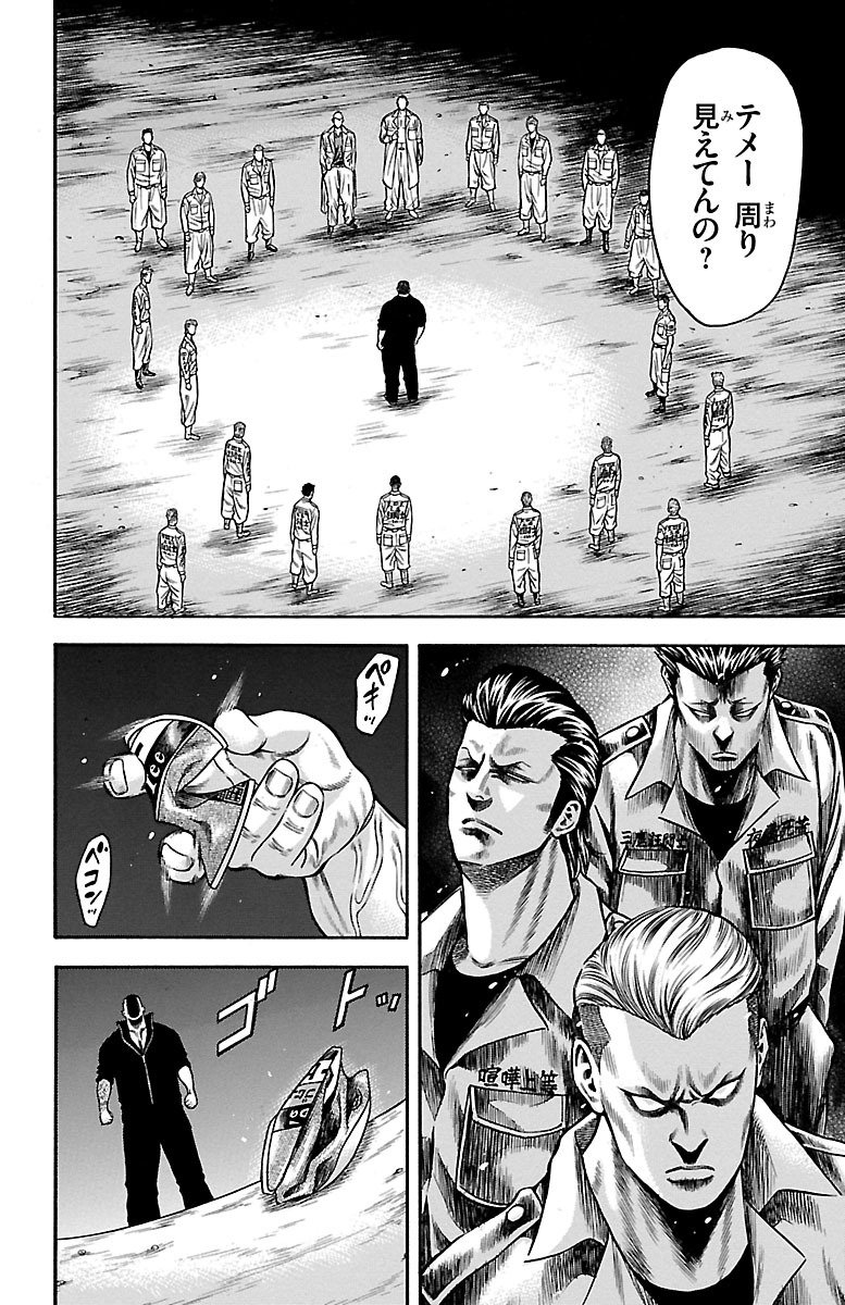 34