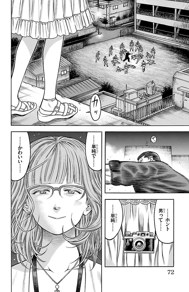 52