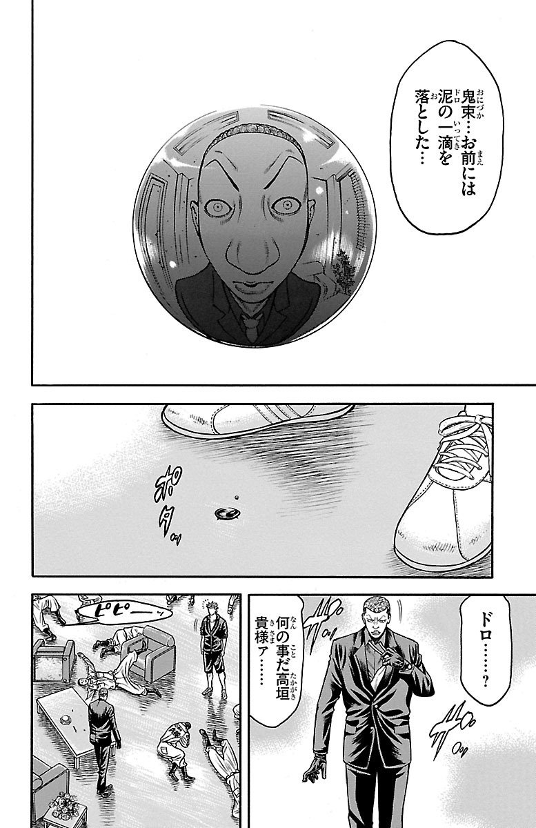 124