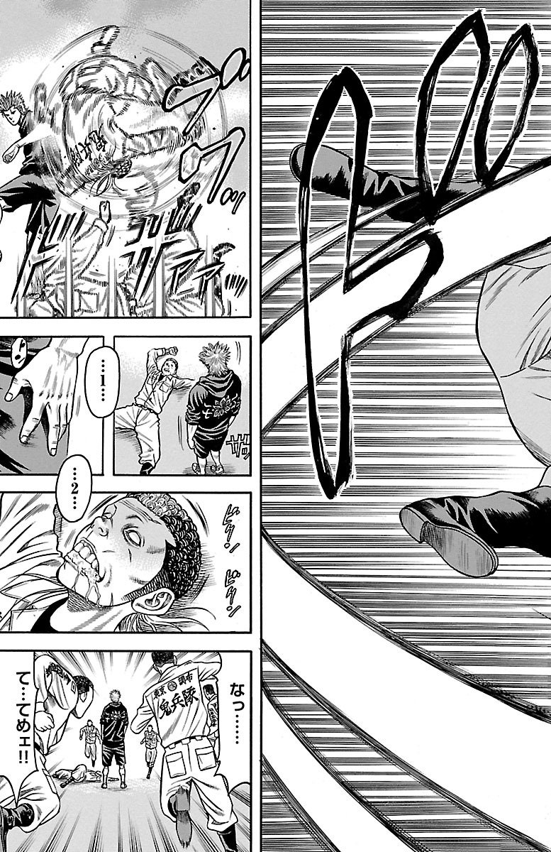 103