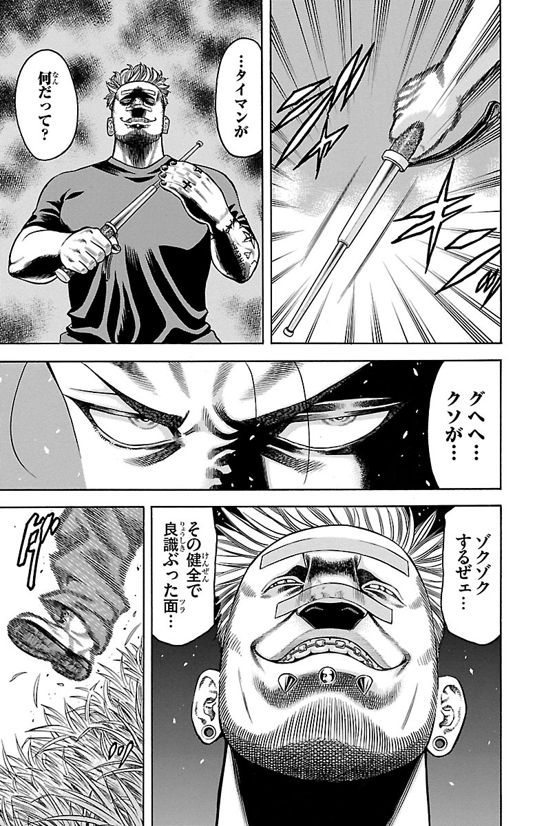 85