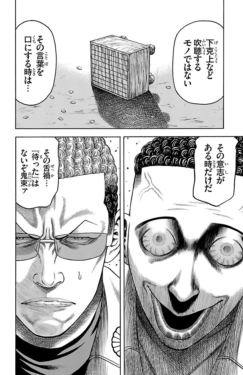 136