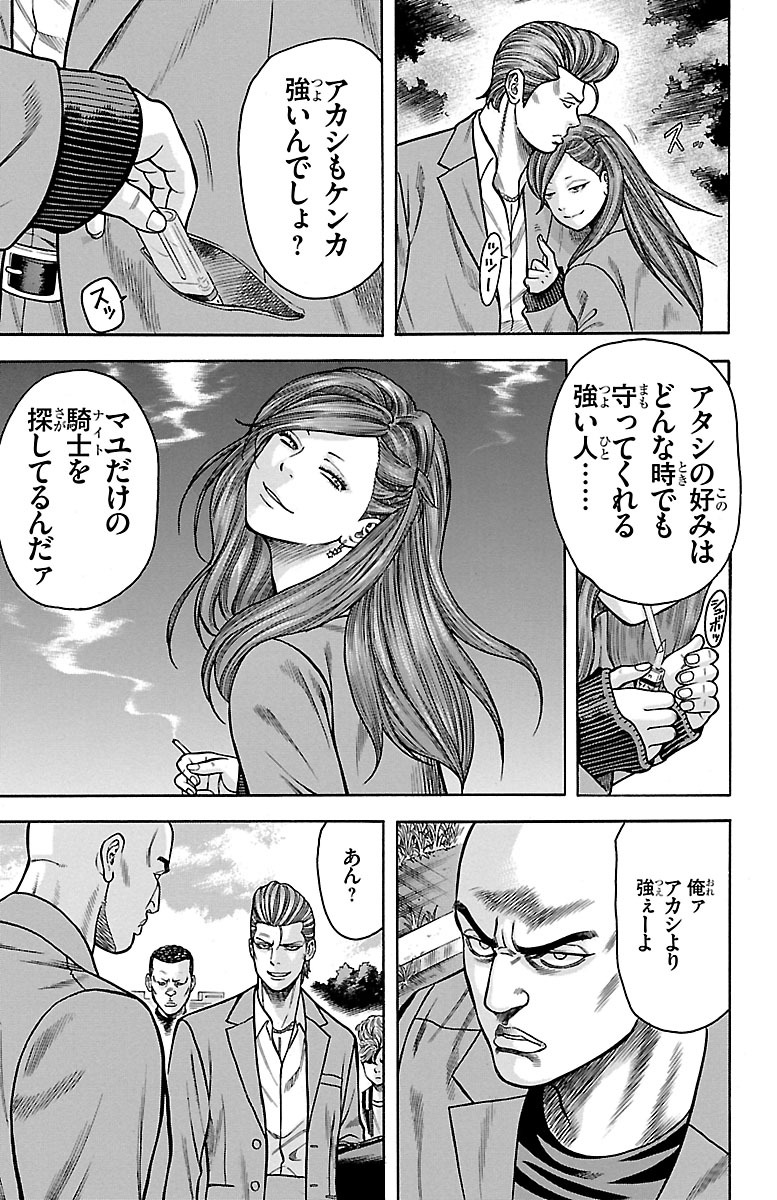 31