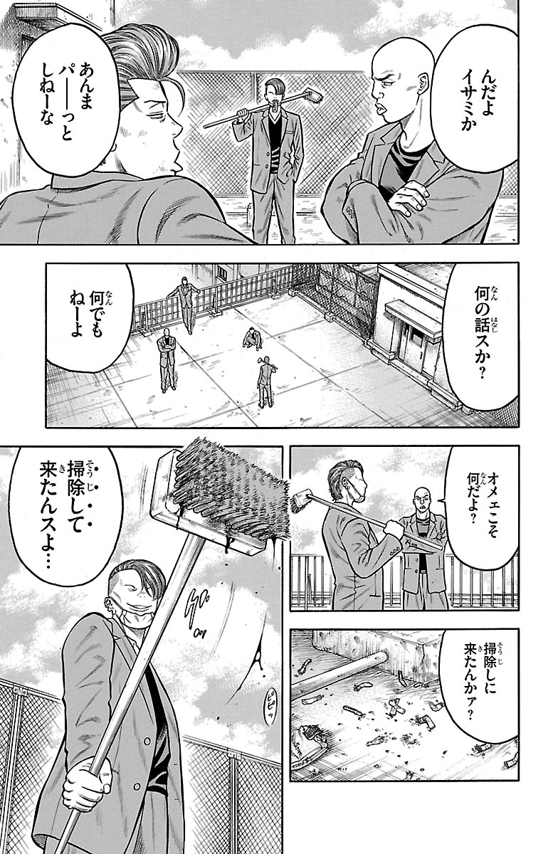 37