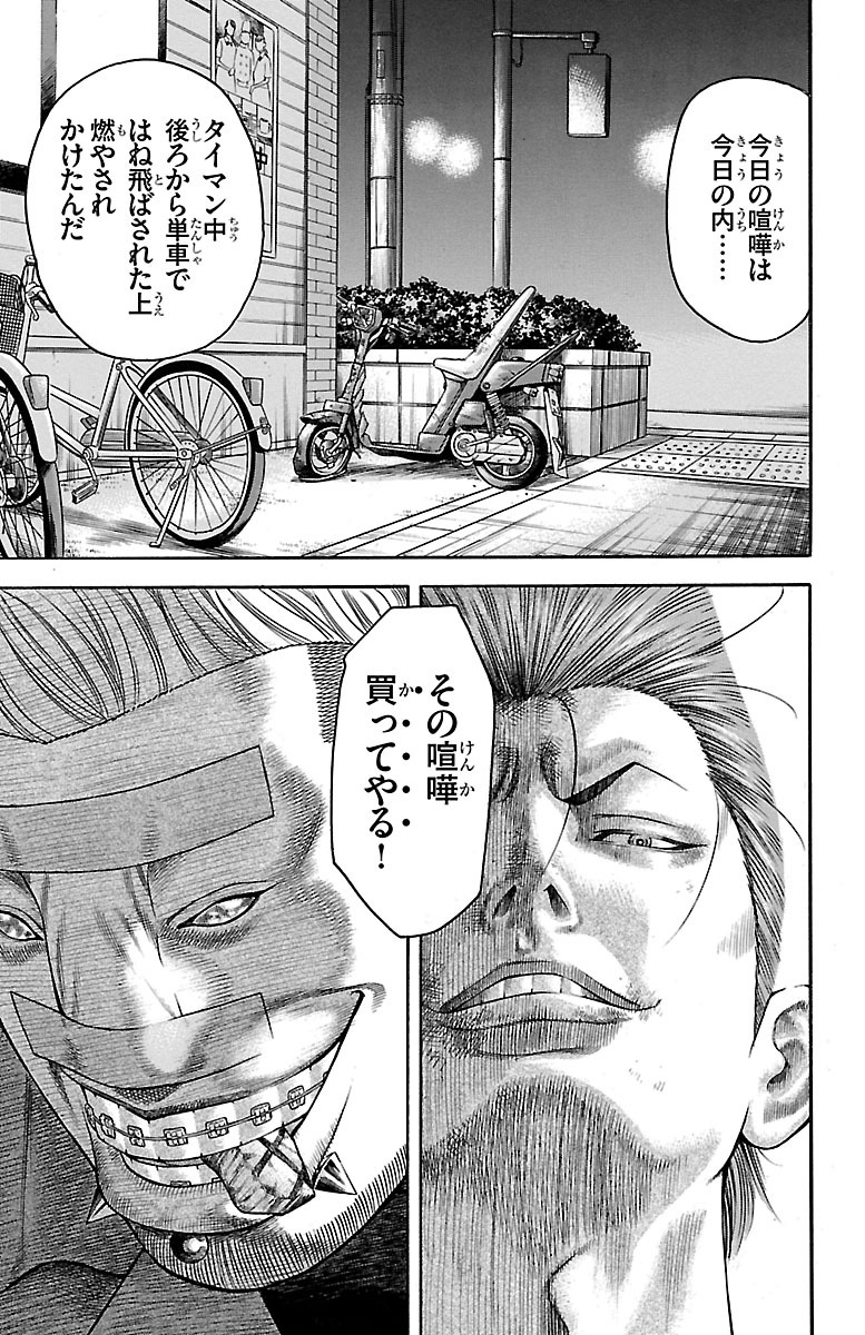109