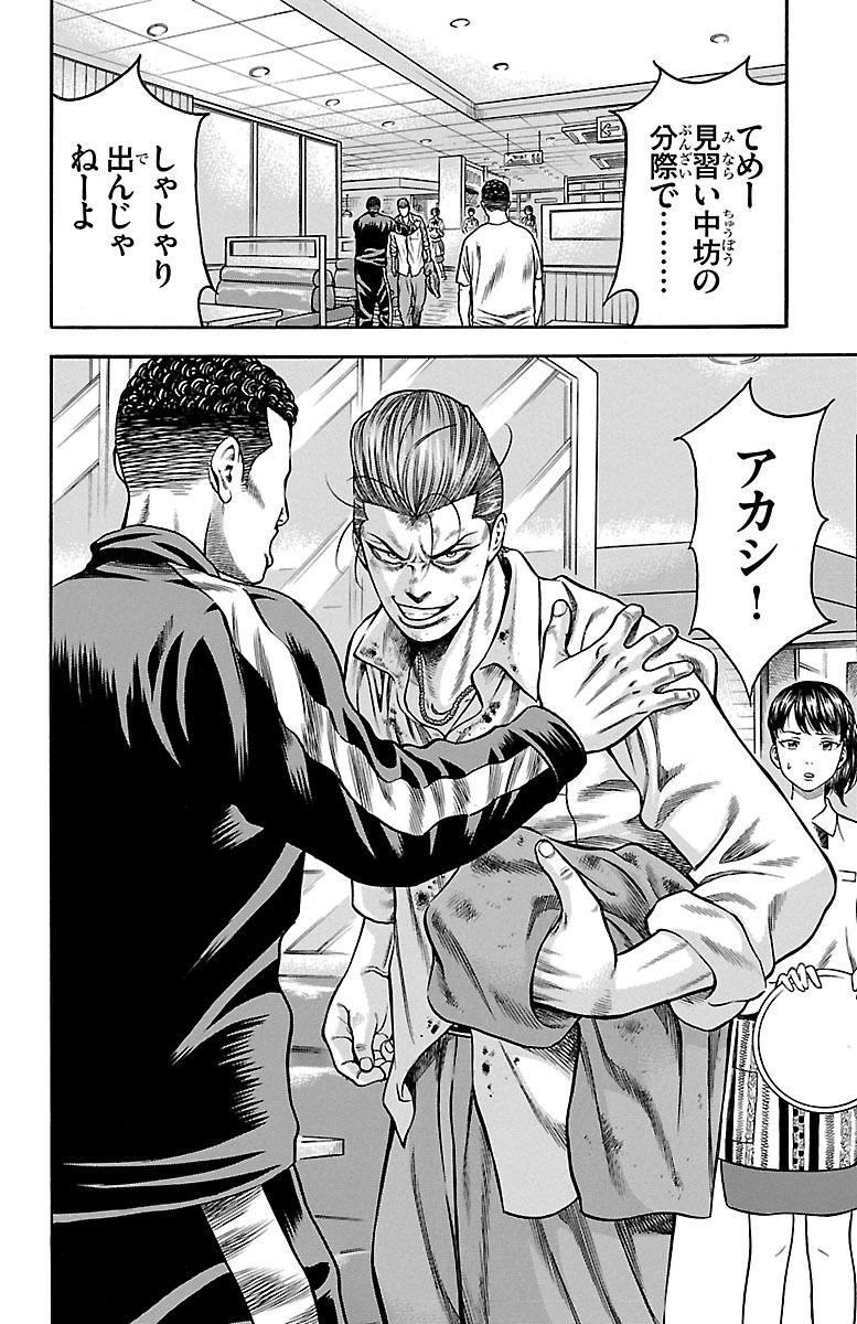 100