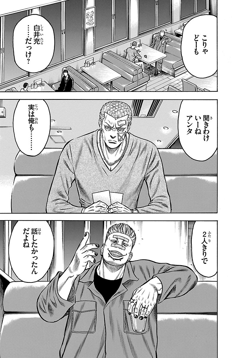61