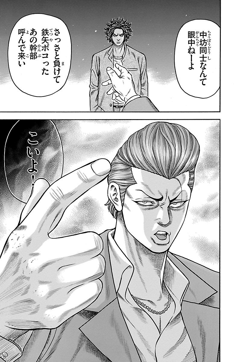 61