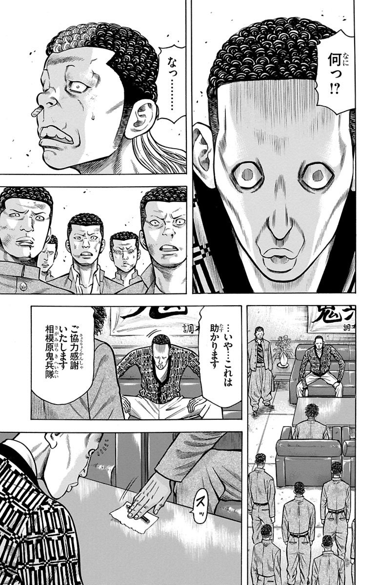 37