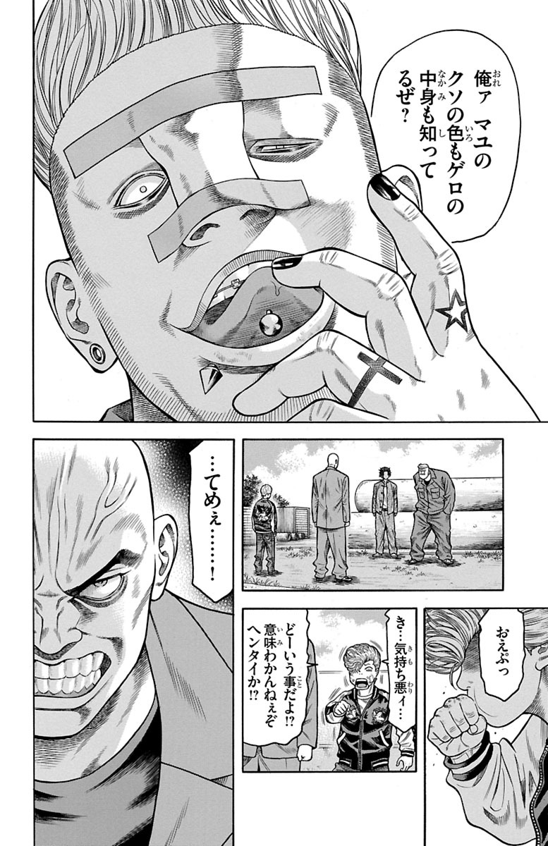 70