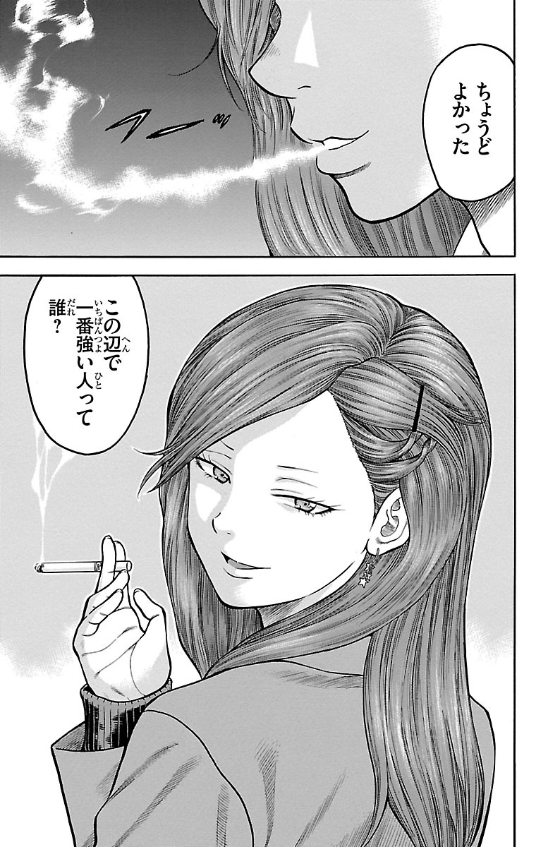 133