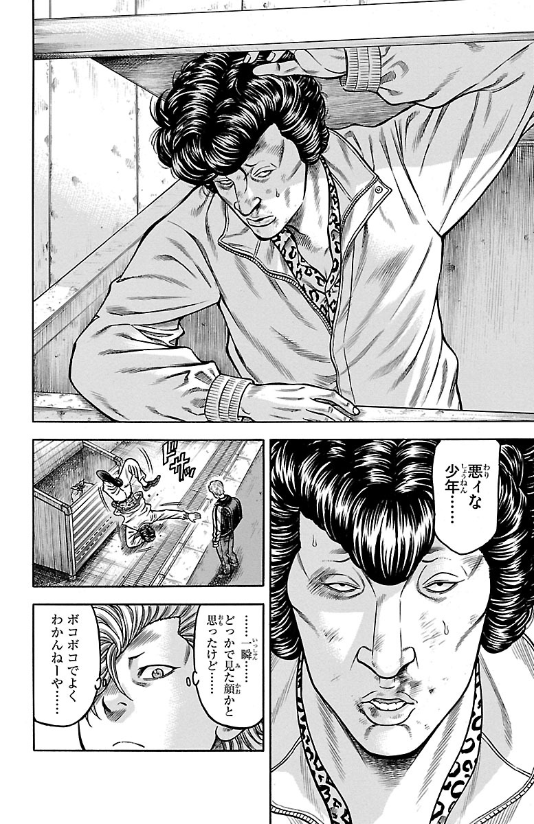 94
