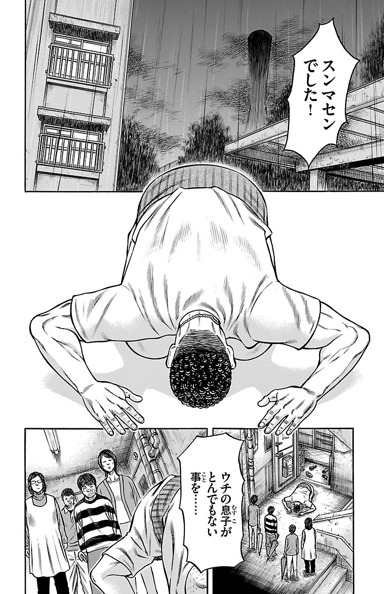 76