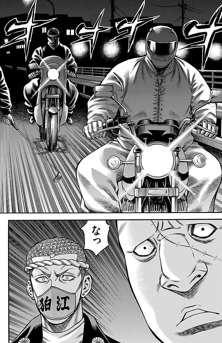 124