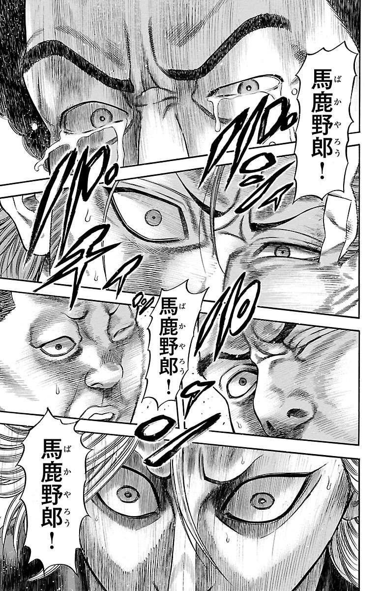 103