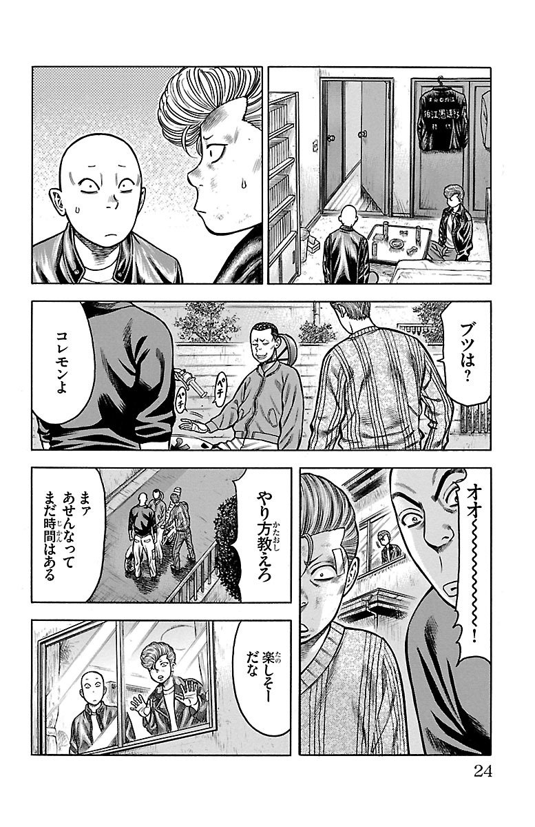 52