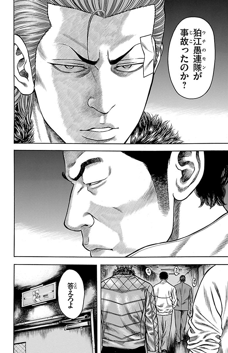 58
