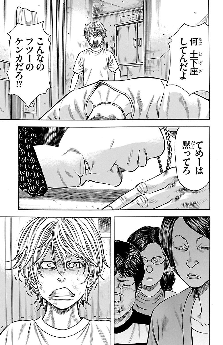 79