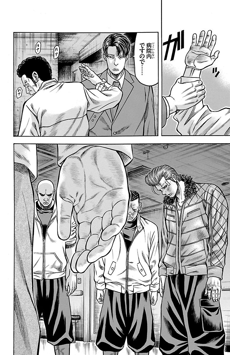106