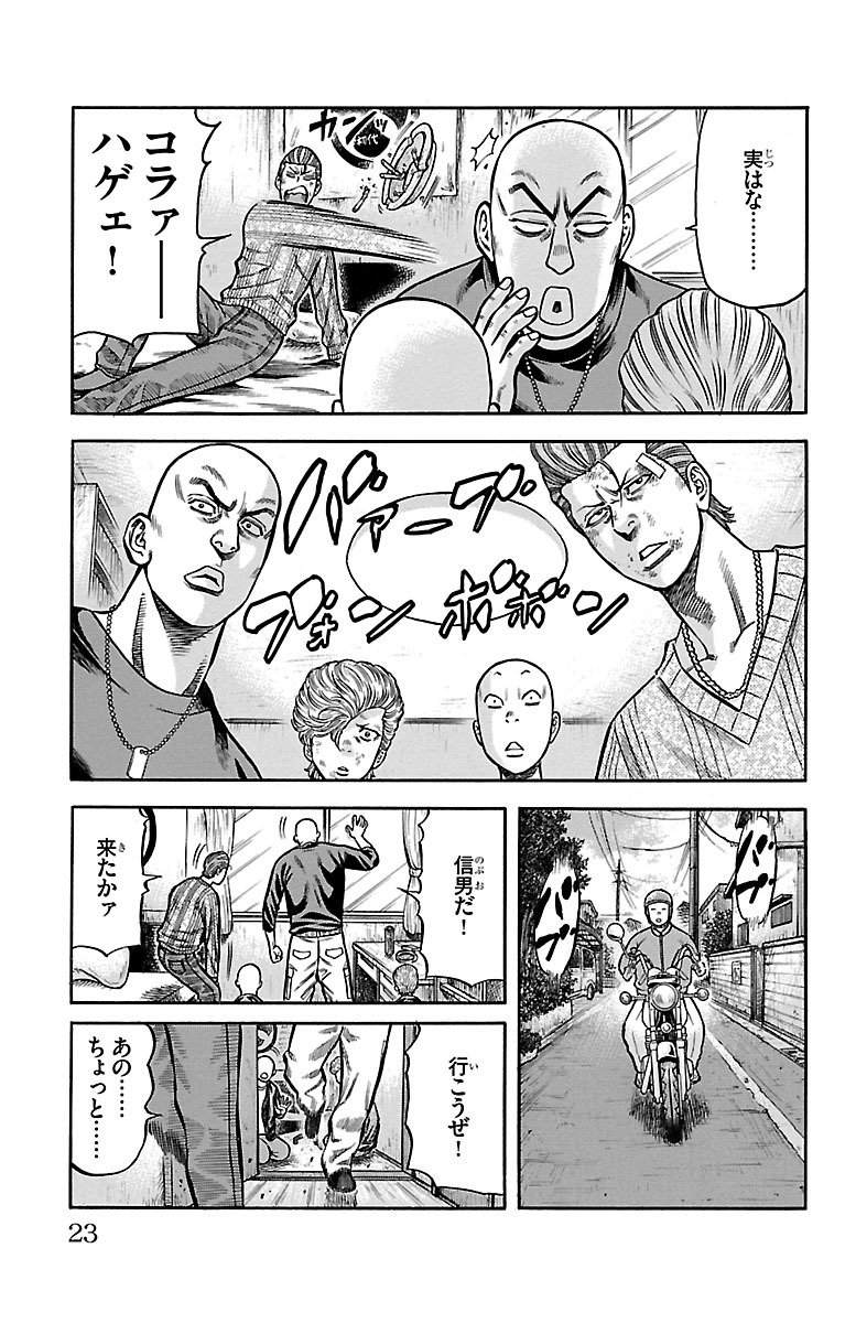 49