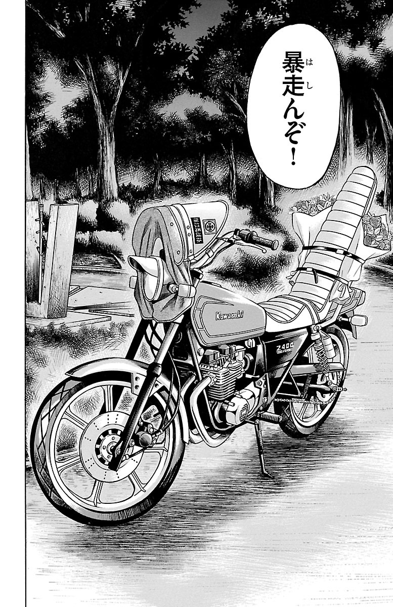 136