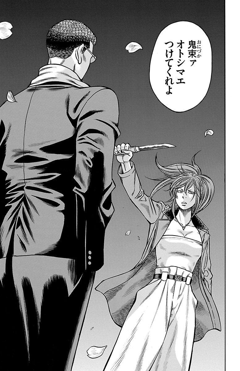 103