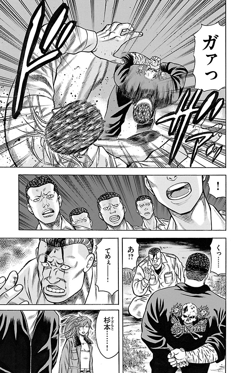 85