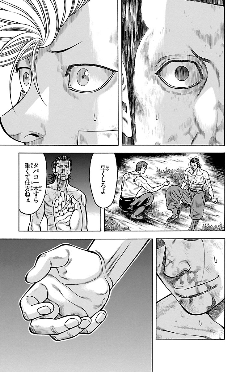103